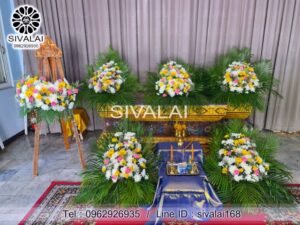 รหัสสินค้า A02