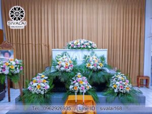 รหัสสินค้า A03