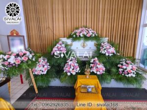 รหัสสินค้า A05