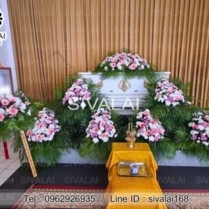 รหัสสินค้า A05