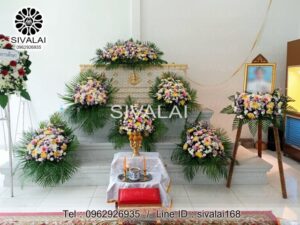 รหัสสินค้า A06