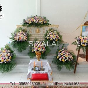 รหัสสินค้า A06