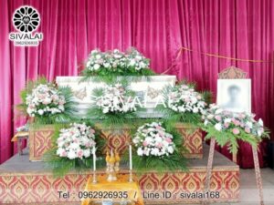 รหัสสินค้า A07
