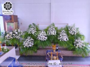 รหัสสินค้า A08