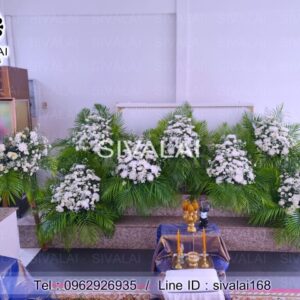 รหัสสินค้า A08