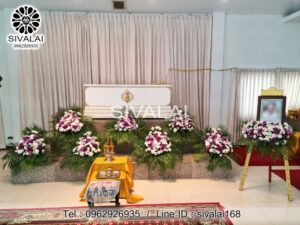 รหัสสินค้า A09