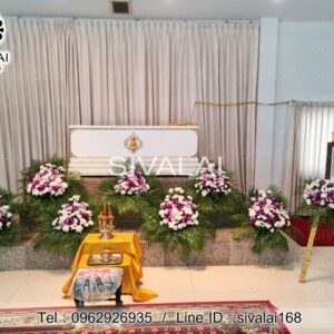 รหัสสินค้า A09