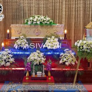 รหัสสินค้า A11