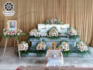รหัสสินค้า A12