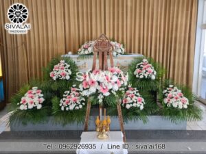 รหัสสินค้า A13