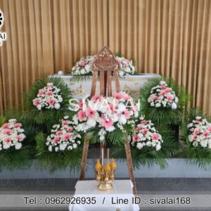 รหัสสินค้า A13