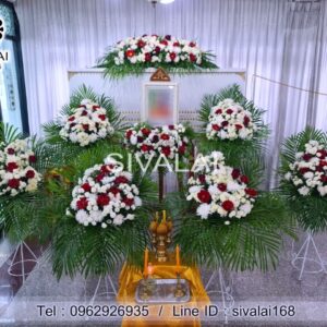 รหัสสินค้า A14