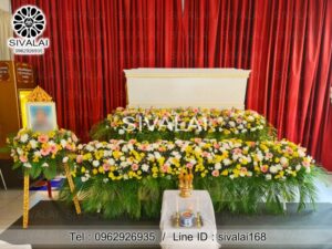 รหัสสินค้า A16