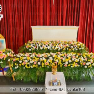 รหัสสินค้า A16