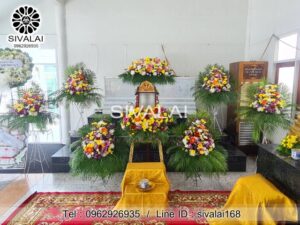 รหัสสินค้า A17