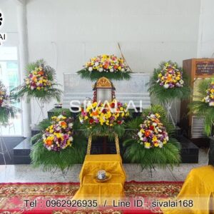 รหัสสินค้า A17