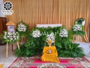 รหัสสินค้า A18