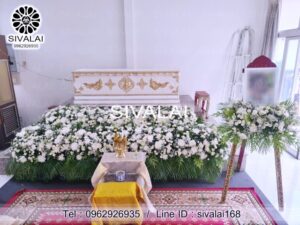 รหัสสินค้า A19