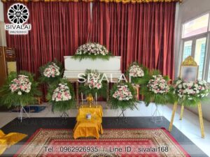 รหัสสินค้า A20