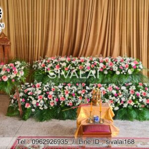 รหัสสินค้า A22
