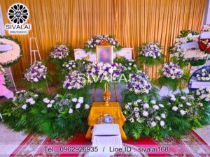 รหัสสินค้า A23