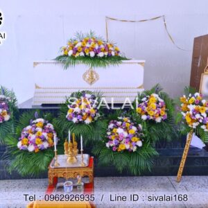 รหัสสินค้า A24