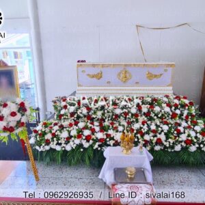 รหัสสินค้า A28