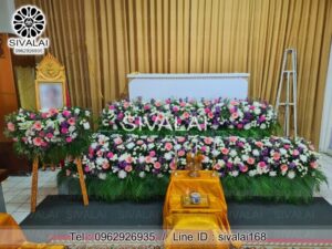 รหัสสินค้า A29