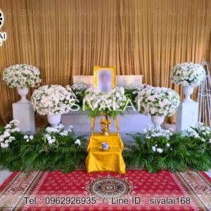 รหัสสินค้า B03