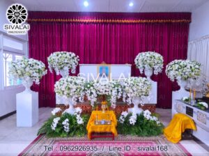 รหัสสินค้า B04