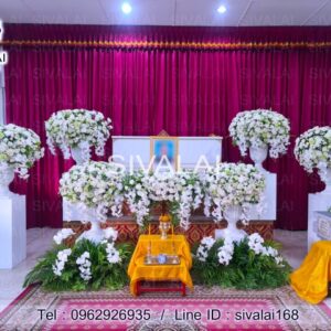 รหัสสินค้า B04