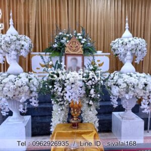 รหัสสินค้า B05