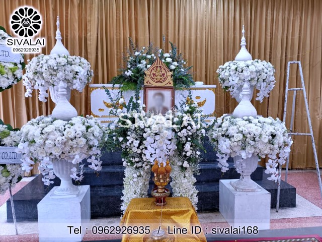 รหัสสินค้า B05