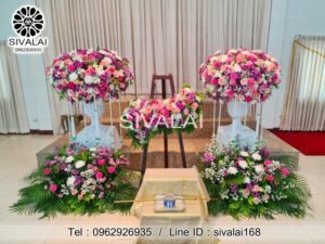 รหัสสินค้า B07