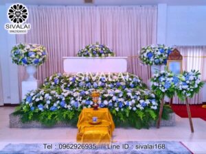 รหัสสินค้า B14