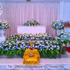 รหัสสินค้า B14