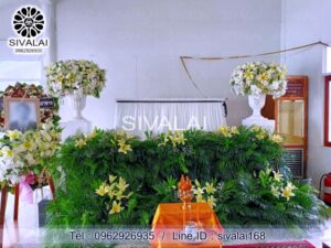 รหัสสินค้า B15