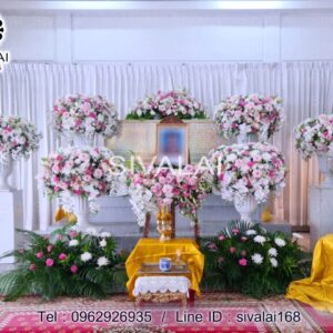 รหัสสินค้า B18