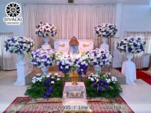 รหัสสินค้า B20