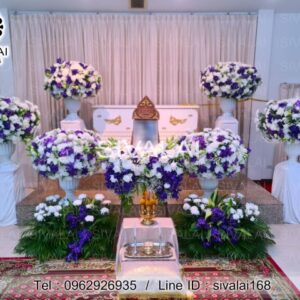 รหัสสินค้า B20