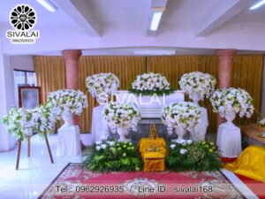 รหัสสินค้า B24