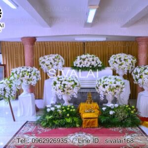 รหัสสินค้า B24