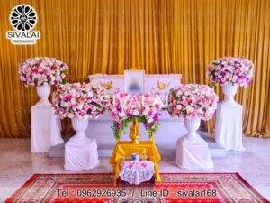 รหัสสินค้า B26