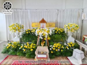 รหัสสินค้า B28