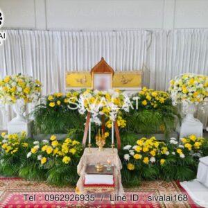 รหัสสินค้า B28