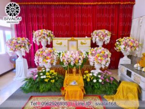 รหัสสินค้า B30
