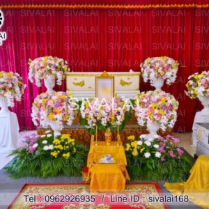 รหัสสินค้า B30