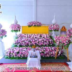รหัสสินค้า C02