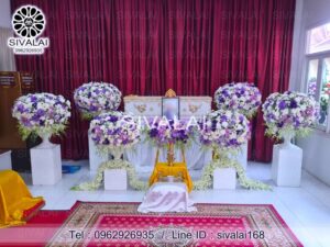 รหัสสินค้า C08