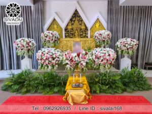 รหัสสินค้า C11